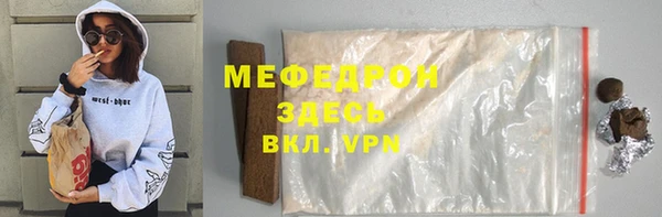 MESCALINE Богородицк