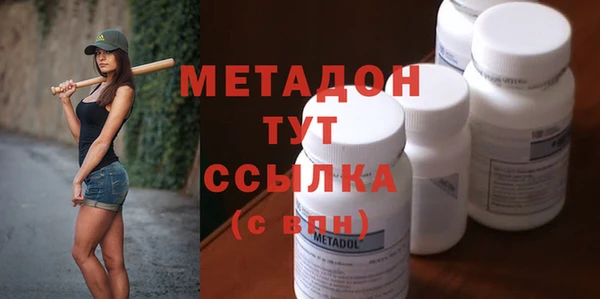 MESCALINE Богородицк